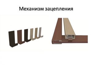 Механизм зацепления для межкомнатных перегородок Витебск